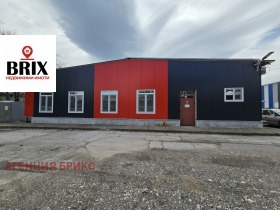 Industrie gebouw Promisjlena zona - Zapad, Ruse