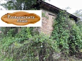 Haus Trjawna, region Gabrovo