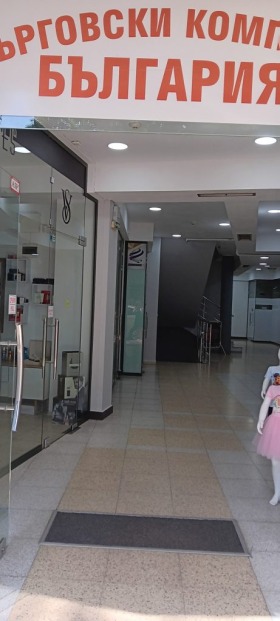 Shop Idealen tsentar, Pleven