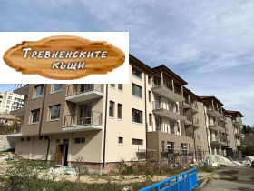 Studio Tryavna, région de Gabrovo