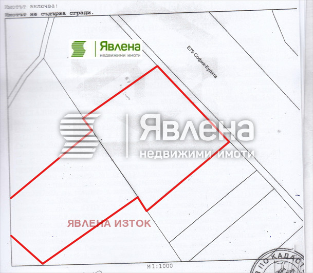 À vendre  Parcelle Blagoevgrad , Gramada , 7042 m² | 92018166 - image [8]