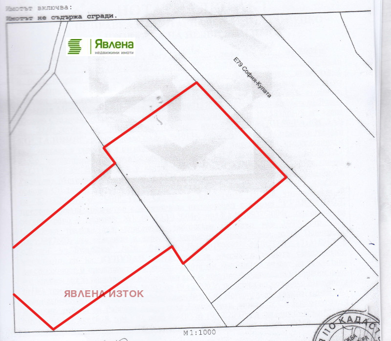 À vendre  Parcelle Blagoevgrad , Gramada , 7042 m² | 92018166 - image [4]