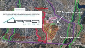 Plot Gorublyane, Sofia