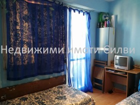 Estudio Bolnitsata, Shumen