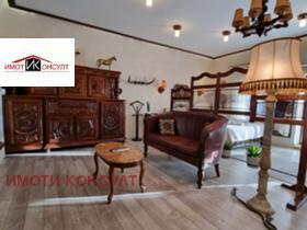 House Tsentar, Veliko Tarnovo