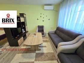 Estudio Druzhba 1, Ruse
