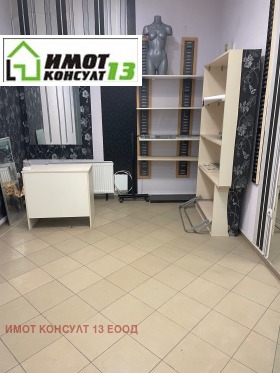 Boutique Idealen tsentar, Pleven