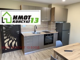 1 yatak odası Şirok centar, Pleven