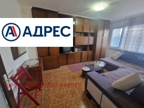 Studio Druzhba 2, Pleven